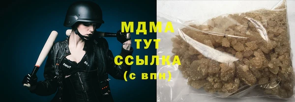 MDMA Алзамай