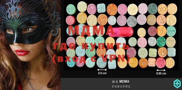 MDMA Алзамай