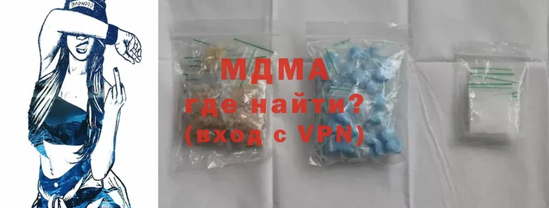 купить  цена  Беслан  MDMA молли 